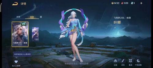 王者皮肤爆料最新海月,月影仙子，翩翩起舞的海洋女神