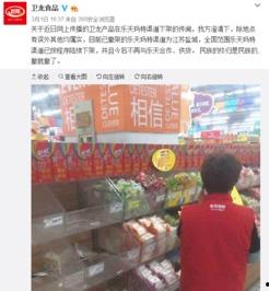 网友爆料超市视频大全最新,网友爆料最新视频大盘点