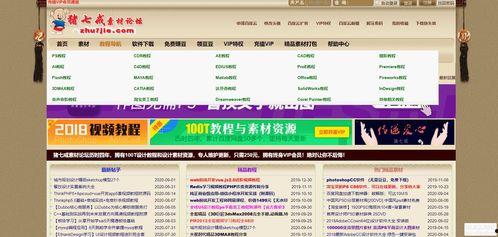 辽源新闻爆料网站大全最新,盘点最新爆料平台，掌握辽源动态一网打尽