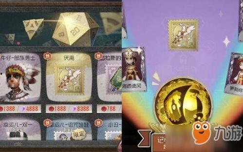 第五人格最新爆料碎片兑换,神秘碎片曝光，全新兑换活动即将开启！