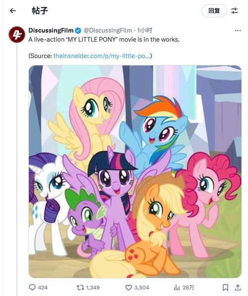 小马宝莉最新爆料,新篇章揭秘，神秘力量觉醒，友谊与勇气的传承